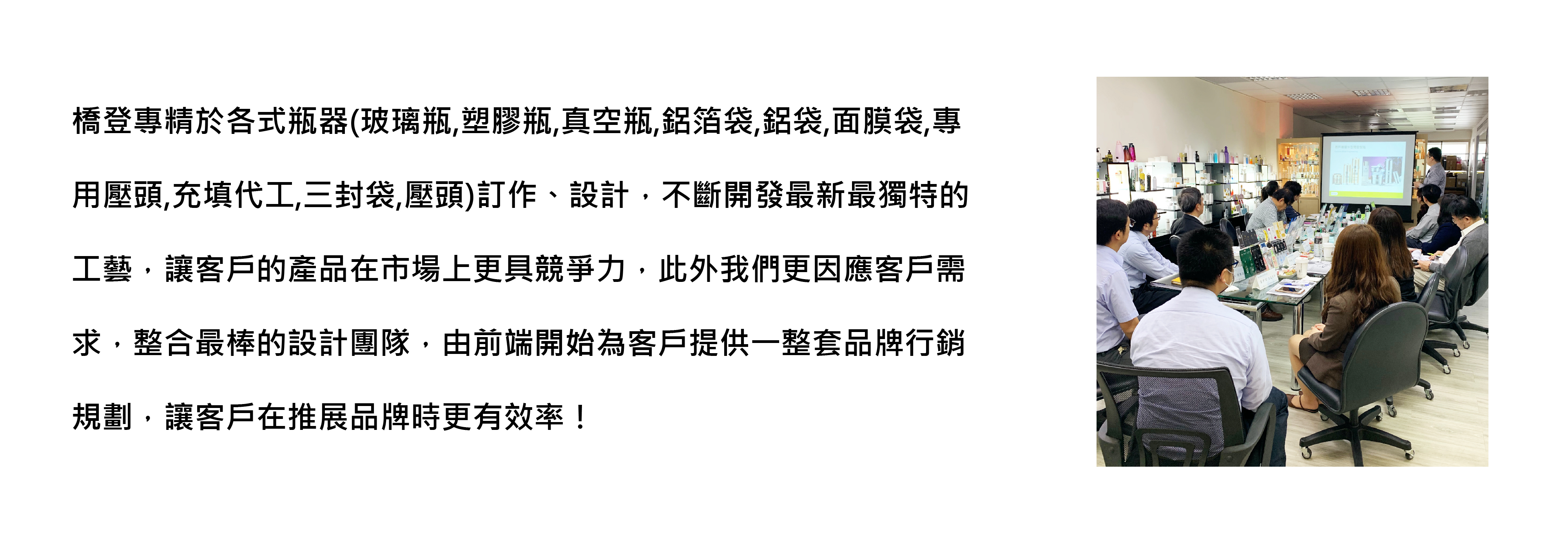 各式瓶器_玻璃瓶_塑膠瓶_真空瓶_鋁箔袋_